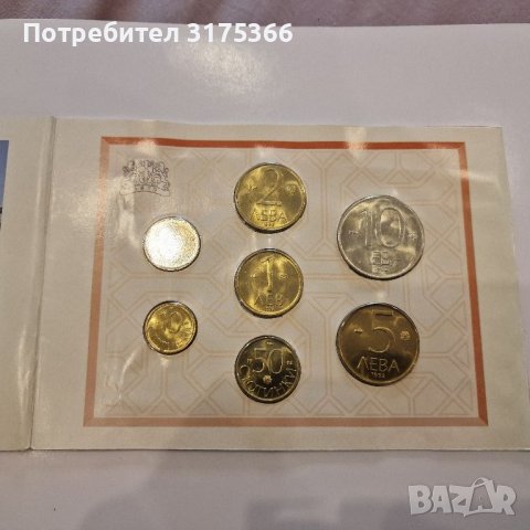 Сет брилянтни разменни  монети 1992 година, снимка 2 - Нумизматика и бонистика - 45808505
