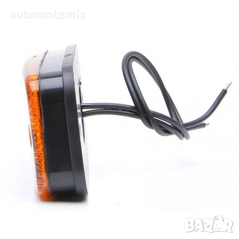 Диоден габарит LED, Оранжев 12V/24V, Полша - 1134, снимка 5 - Аксесоари и консумативи - 53562976