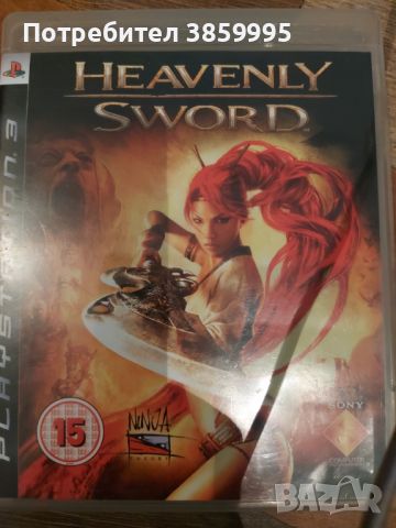 Heavenly Sword ps3, снимка 1 - Игри за PlayStation - 46636742