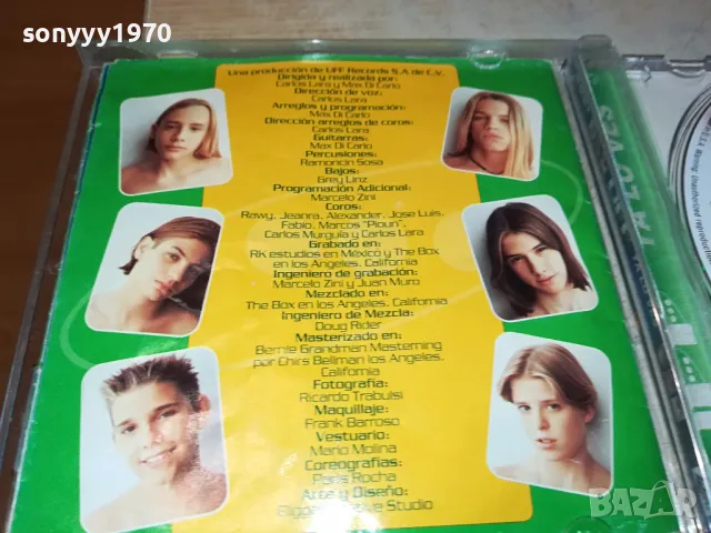 UFF YA LO VES CD 0104251943, снимка 5 - CD дискове - 49730725