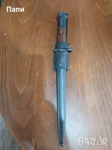 Сръбски от Маузер