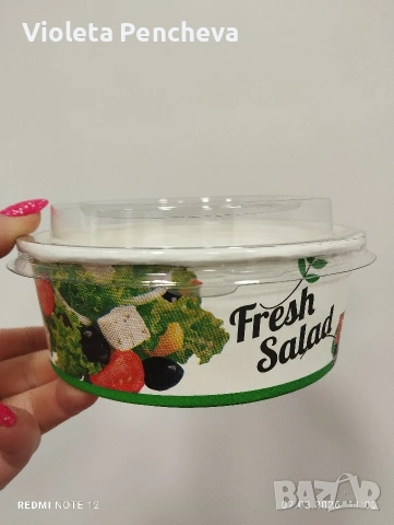 Картонена кутия за салата цветна 550мл с прозрачен капак 