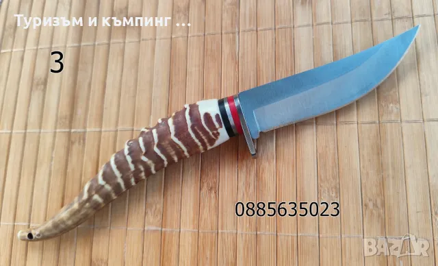 Ловен нож - 3 модела, снимка 5 - Ножове - 49766543
