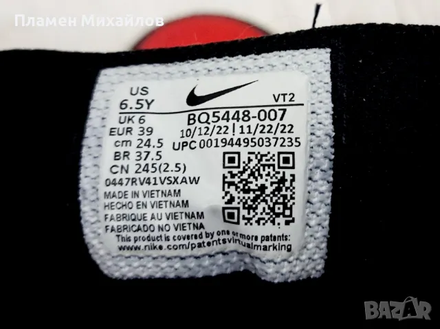 Nike-Ориг. маратонки , снимка 8 - Детски маратонки - 49932801