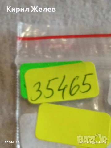 Сребърна монета 2 райхсмарки 1937г. Германия Трети Райх с Свастика за КОЛЕКЦИОНЕРИ 35465, снимка 12 - Нумизматика и бонистика - 53615626