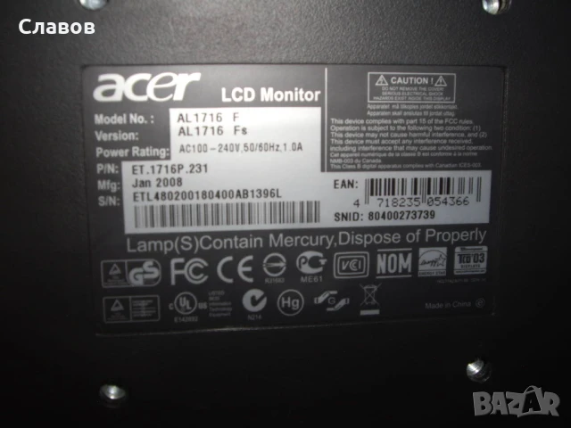 Монитор Acer AL1716Fs 17" - ТОП състояние!, снимка 2 - Монитори - 51377657