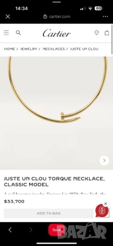 колие титан от стомана cartier , снимка 3 - Колиета, медальони, синджири - 51266984