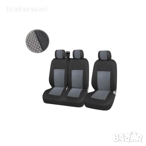 Тапицерия за бус 1+2 – текстилна, комплект за три предни седалки