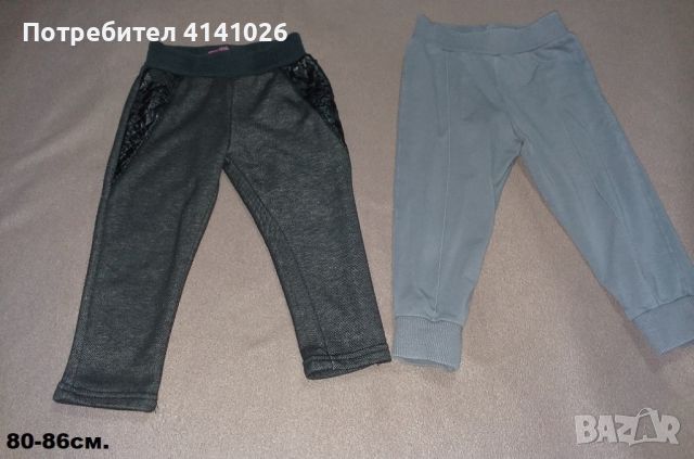 Бебешки панталони / клинове / ританки / различни модели, снимка 10 - Панталони и долнища за бебе - 46383577