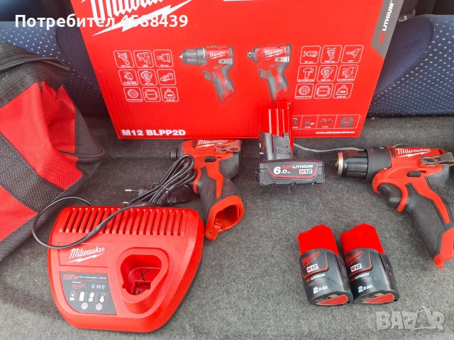 прадават се чисто нови 