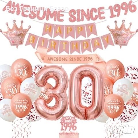 Нова украса Декорация за 30 години rose gold балони 30 корони банер happy birthday