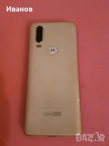 Продавам телефон Моторола , снимка 6 - Motorola - 45417030