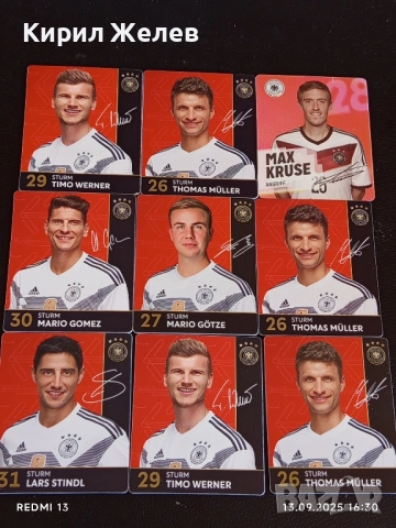 Колекционерски картички на футболисти ТИМО ВЕРНЕР,МАРИО ГЬОТЦЕ,ТХОМАС МЮЛЕР 51004, снимка 8 - Колекции - 51702159