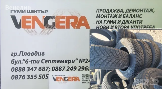 4бр.Всесезонни Гуми KUMHO 165x70x13цола ДОТ0922г, снимка 1 - Гуми и джанти - 47253226