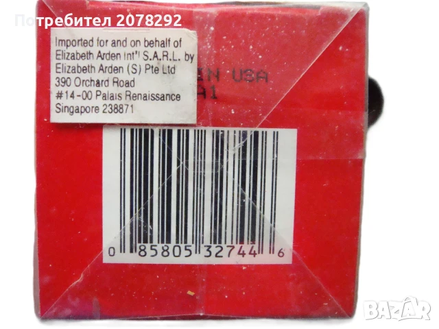 Ретро одеколон за мъже, снимка 5 - Мъжки парфюми - 50838221