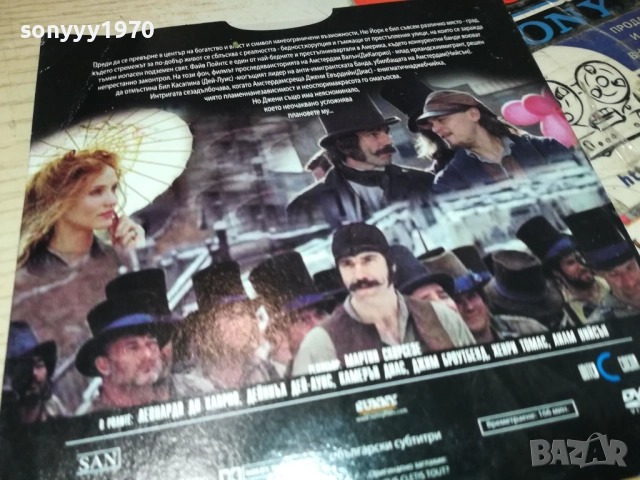 БАНДИТЕ НА НЮ ЙОРК ДВД 2110251548, снимка 11 - DVD филми - 52132311