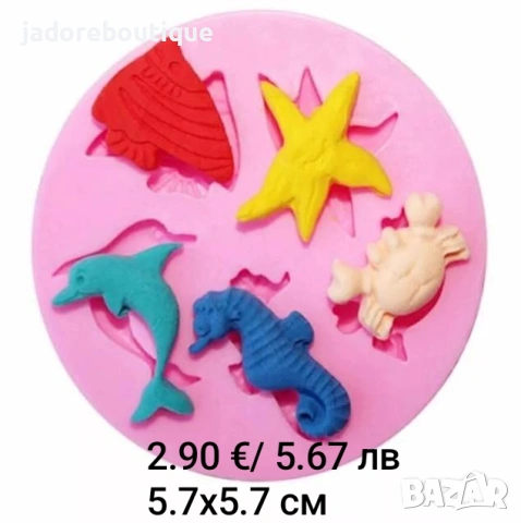 Силиконов молд морски различни видове риби морски дарове котва фар, снимка 7 - Други - 37668713