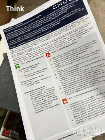 Samsung Galaxy S26 Ultra Black 512GB 12GB-Ram НОВ!, снимка 8 - Samsung - 53891517