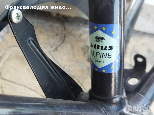 28 цола сет за велосипед колело хроммолибден , снимка 2 - Части за велосипеди - 51090248