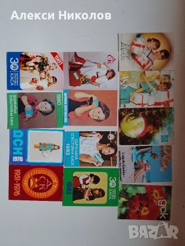 Календарчета от соца 80-те години , снимка 2 - Антикварни и старинни предмети - 53506168