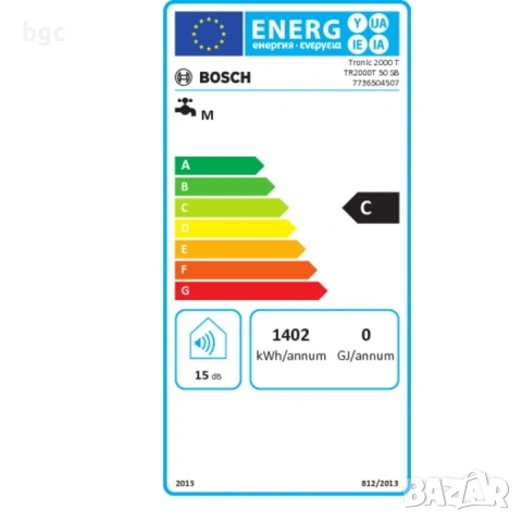  Електрически бойлер Slim Bosch TR2000T 50 SB, Вертикален, 50 л, 1500 W, Регулируем термостат , снимка 3 - Бойлери - 53168462