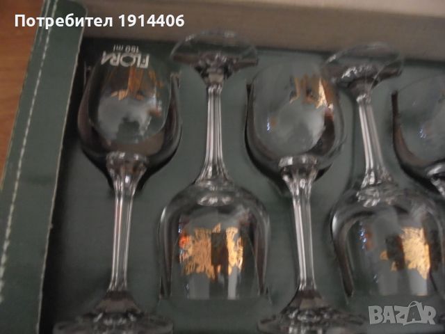 Сервиз за вино Flora – 6 чаши от кристално стъкло със златен кант и златни орнаменти, , снимка 2 - Чаши - 46462874