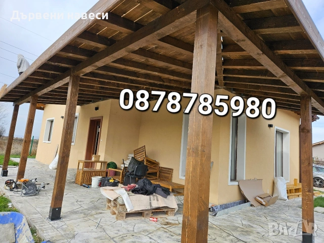 Навеси Дървени покриви Дървени конструкции , снимка 18 - Ремонти на къщи - 32095016