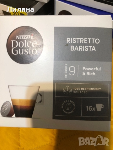 Кафемашина Dolce Gusto с 130 капсули, нова, снимка 10 - Кафемашини - 52570141