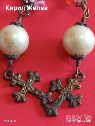 СТАРИ ПЕРЛЕНИ БРОНЗОВИ РЕТРО АРТ ОБЕЦИ 52296, снимка 7 - Други ценни предмети - 52533584