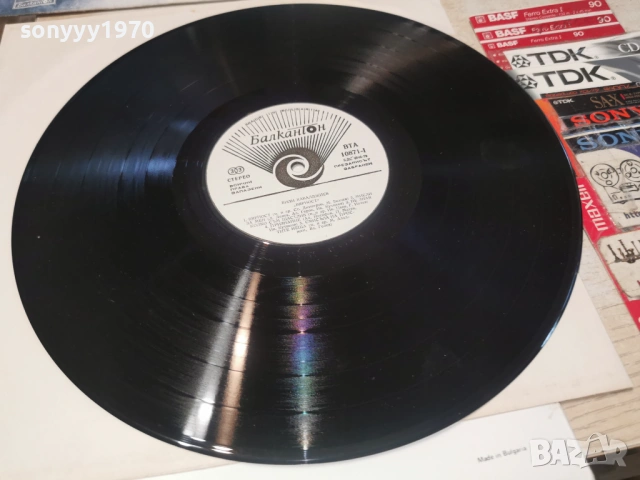 ВИЛИ КАВАЛДЖИЕВ 1604261947LCHERY1, снимка 5 - Грамофонни плочи - 54220173