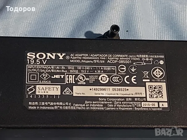 Зарядно за телевизор Sony ACDP085S01 TV Power Adapter 19.5V/4.36A, снимка 4 - Стойки, 3D очила, аксесоари - 48623786