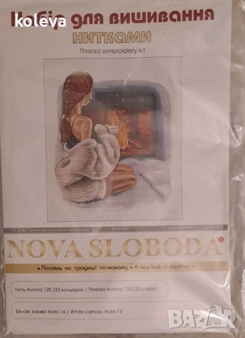 Гоблен за бродиране