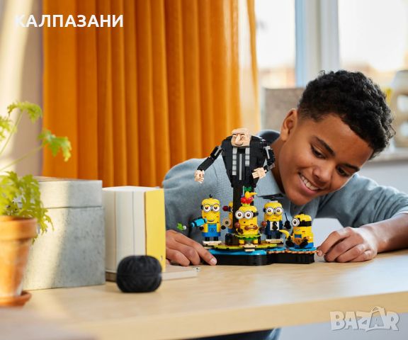 LEGO Despicable Me 4 75582 - Гру и миньони от тухлички, снимка 6 - Конструктори - 46572153