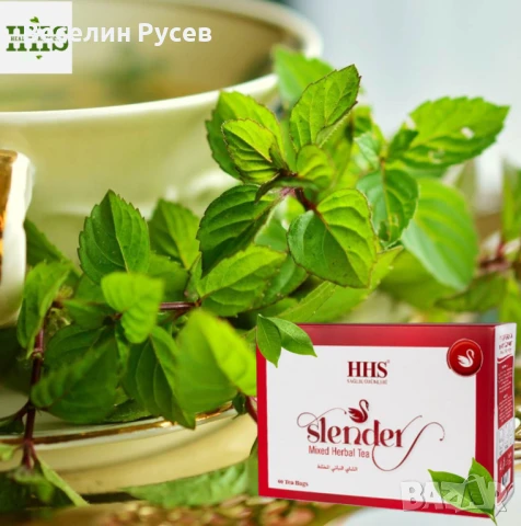 Натурални билкови добавки, снимка 12 - Хранителни добавки - 48755107