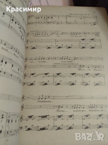 Музикална партитура Пенелопе., снимка 4 - Други ценни предмети - 50833712