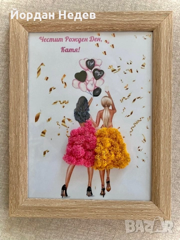 Картини от скандинавски мъх, снимка 7 - Картини - 53664431