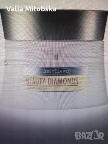 Нощен крем beauty diamonds