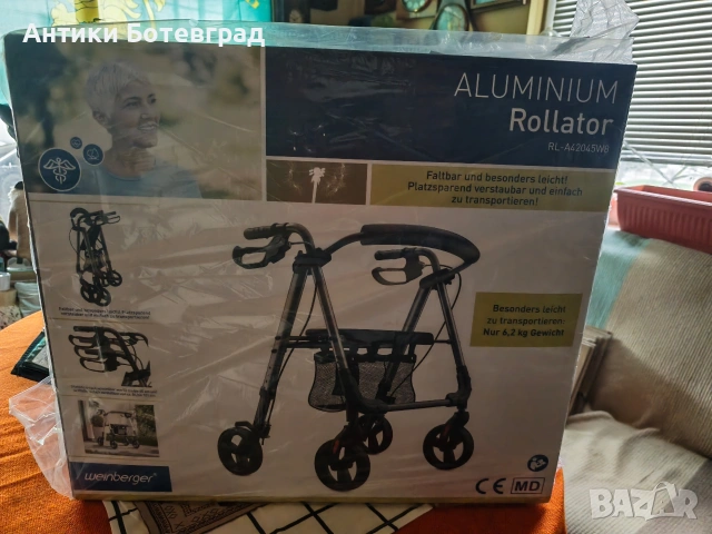 Алуминиев Ролатор проходилка клас 1 