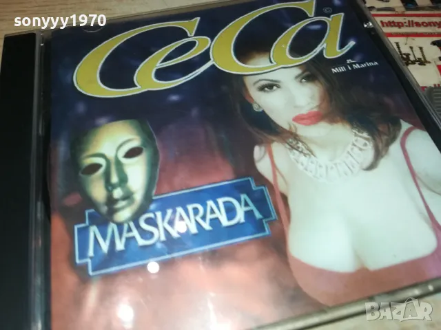 CECA CD 2503251801, снимка 4 - Сака - 49636649
