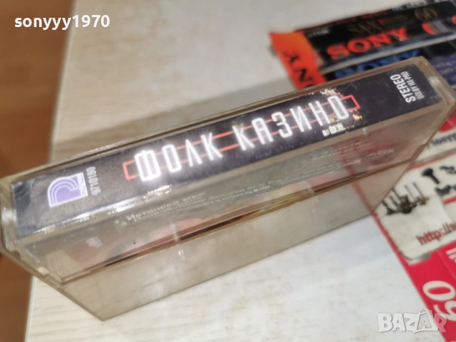 ФОЛК КАЗИНО-КУТИЯ И ОБЛОЖКА 2312251748, снимка 5 - Аудио касети - 52886155