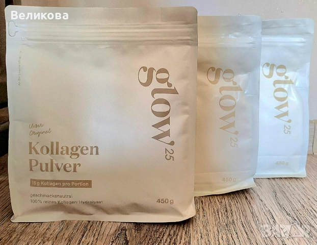 Колаген Glow25 - Немски хидролизиран, 450гр, Ново