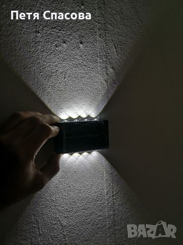 Соларна Led лампа за стена с 8 диода - студено бяла светлина, снимка 2 - Аксесоари и консумативи - 45116259