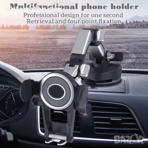 Поставка за телефон Automat, Въртяща, За кола, бус и др., снимка 6 - Аксесоари и консумативи - 49087425