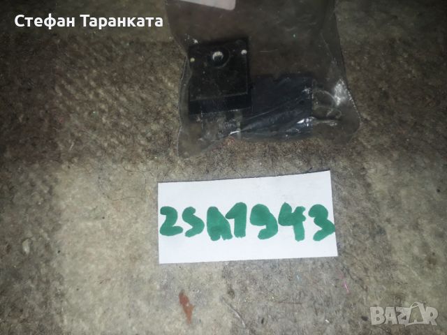 2SA1943 Транзистори, снимка 1 - Други - 45904647