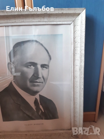 Портрет на Тодор Живков в дървена рамка, ретро, снимка 6 - Антикварни и старинни предмети - 54204237