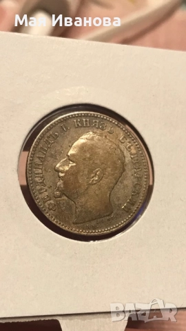 1 лев 1891 година, снимка 2 - Нумизматика и бонистика - 52374650