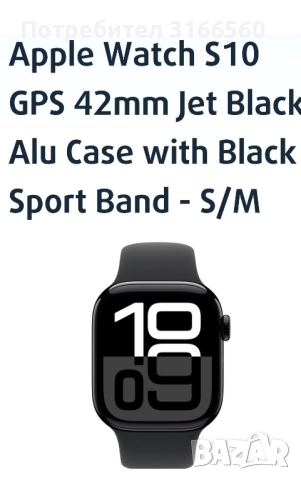 СМАРТ ЧАСОВНИК APPLE S 10 42mm Jet Black Al Black SB S/M GPS.