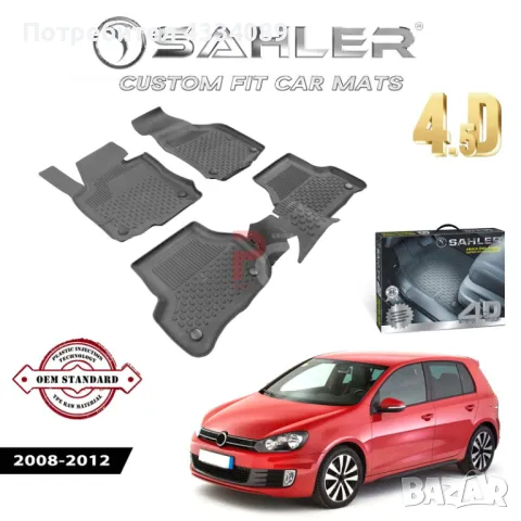 Гумени стелки за VW Golf 6 2008-2012 Sahler, снимка 2 - Аксесоари и консумативи - 48404414