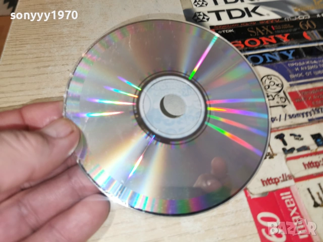 BG CD 0902261535, снимка 10 - CD дискове - 53415093