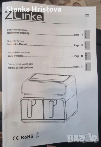 Еър-фрайър ZLINKE 2200w., снимка 5 - Фритюрници - 53406923